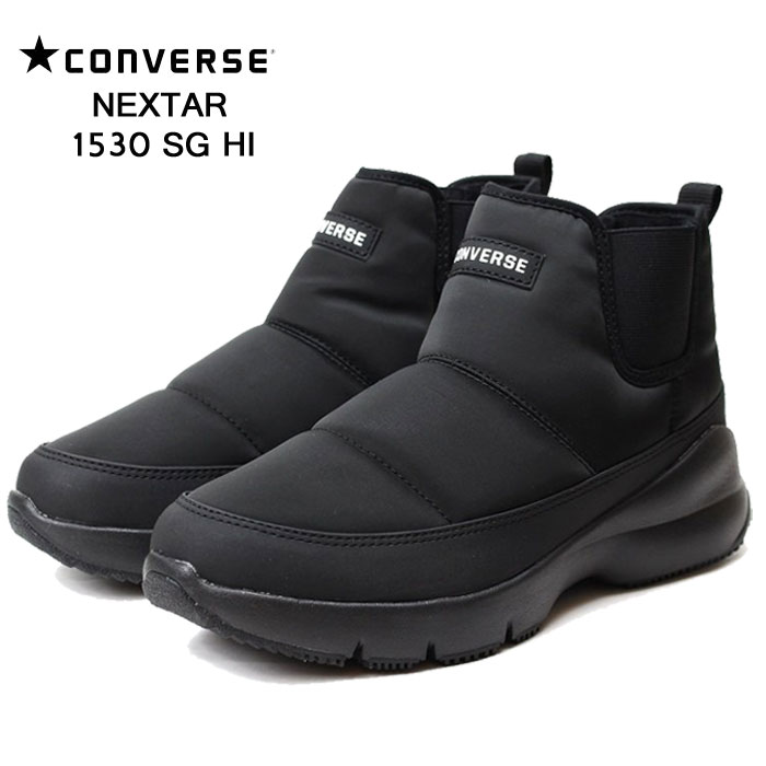 コンバース ネクスター1530SG HI ブラック CONVERSE NEXTAR1530SG HI 防水 防滑 軽量 雪寒地仕様 ハイカット メンズ 靴