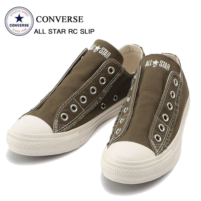 コンバース オールスター ラフキャンバス スリップ OX オリーブ CONVERSE ALL STAR RC SLIP OX 31305780 ローカット レディース キャンバスシューズ カジュアル ガールズ 女の子