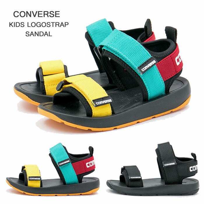 コンバース キッズ ロゴストラップ サンダル CONVERSE LOGO STRAP SANDAL キッズ アクア マリン ウォーターシューズ サマーシューズ サンダル 軽量 子供靴 37301720 37301720