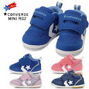 コンバース ファーストシューズ ミニ RS2 CONVERSE MINI RS2 ベビー マタニティー スニーカー マジックベルト 軽量 子供靴 37300830 37300831 37301940 37301940