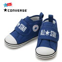 コンバース ベビー オールスター N ビッグロゴ V-1 ブルー 13.5cm CONVERSE BABY ALL STAR N BIGLOGO V-1 ネイビー ファーストシューズ マタニティー キッズ スニーカー 1本ベルト マジックベルト 軽量 子供靴 出産祝い