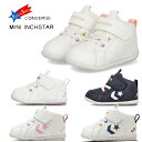 コンバース ミニ インチスター CONVERSE MINI INCH STAR ネイビー ホワイト ファーストシューズ ベビー マタニティー スニーカー ミッドカット 1本ベルト マジックベルト 軽量 子供靴 37301930 37301800 37031470 37302450 12.0-15.0cm