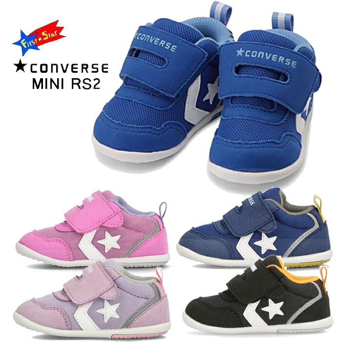 С եȥ塼 ߥ RS2 CONVERSE MINI RS2 ٥ӡ ޥ˥ƥ ˡ ޥå٥  Ҷ 37300830 37300831 37301940 37301941