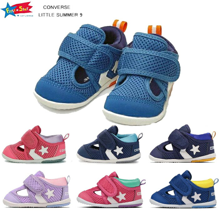 С ȥ륵ޡ9 CONVERSE LITTLE SUMMER 9 եȥ塼 ޡ塼 ٥ӡ  Ҷ 11.0-15.0cm