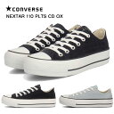 コンバース ネクスター110 PLTS CD OX CONVERSE NEXTAR110 PLTS CD OX レディース コーデュロイ ローカットシューズ カジュアル ガールズ 女の子 38001400 38001401