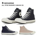 コンバース オールスター ウォッシュド キャンバス HI CONVERSE ALL STAR WASHED CANVAS HI ハイカット キャンパスシューズ ...