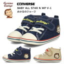 コンバース ベビー オールスター N WP V-1 おさるのジョージ CONVERSE BABY ALL STAR N WP V-1 OSARUNOGEORGE...