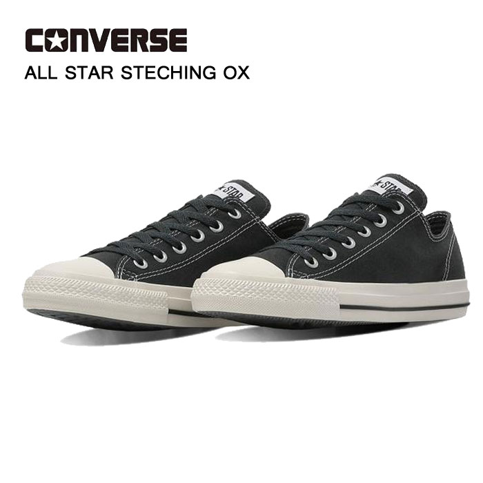 CONVERSE コンバース ALL STAR STITCHING OX オールスター ステッチング OX ブラック 1SF111 レディース スニーカー ローカット キャンバススニーカー カジュアル おしゃれ 通勤 通学 31318100