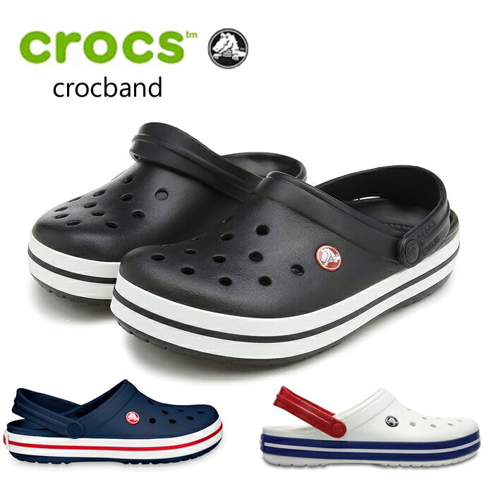 クロックス crocs crocband
