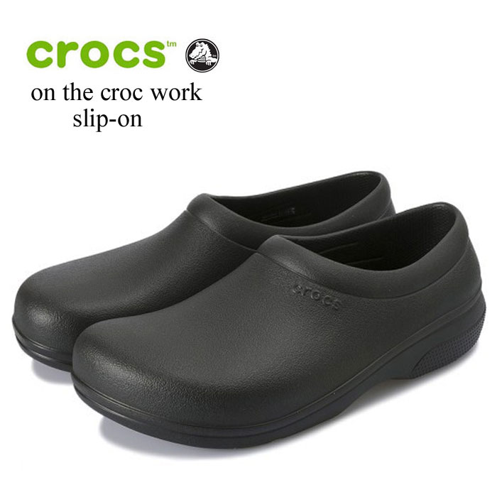 クロックス オンザクロックワークスリッポン crocs on the clock work slip-on 205073-001 ブラック サンダル 正規代理店 誕生日 ギフト プレゼント