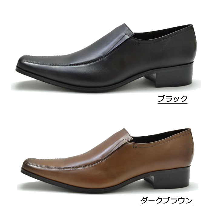 キャサリンハムネット メンズ 靴 ビジネスシューズ 革靴 紳士靴 本革 ブランド ロングノーズ スリッポン レザーシューズ KATHARINE HAMNETT 3992 ブラック ダークブラウン