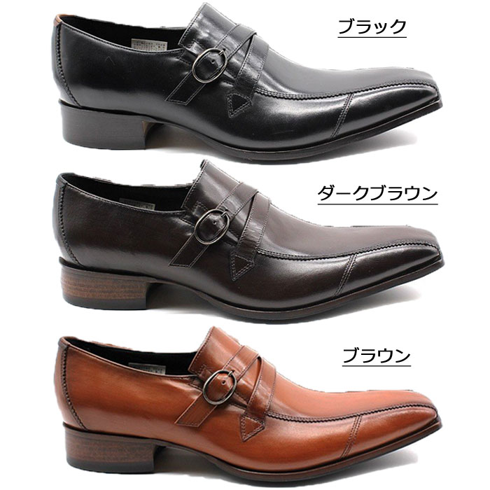 送料無料 大人気ビジネスシューズ スーツに合う コスパ抜群 通勤 冠婚葬祭 彼氏 お父さん プレゼント 30 40 50代 父の日 就職祝 成人式 ギフト キャサリンハムネット メンズ 靴 ビジネスシューズ 革靴 紳士靴 本革 サイドストラップ スリッポン レザーシューズ