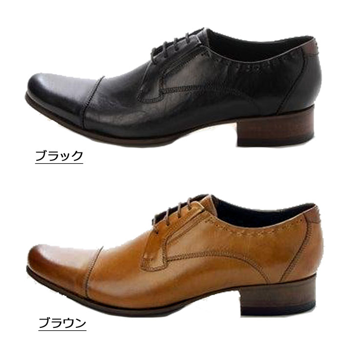 送料無料 大人気ビジネスシューズ スーツに合う コスパ抜群 通勤 彼氏 お父さん プレゼント 30 40 50代 父の日 就職祝 成人式 ギフト キャサリンハムネット メンズ 靴 ビジネスシューズ 革靴 紳士靴 本革 ブランド ストレートチップ レザーシューズ Katharine Hamnett