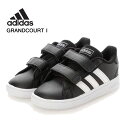 アディダス スニーカー ベビー キッズ シューズ グランドコート ブラック I adidas GRANDCOURT I EF0117 靴 ギフト