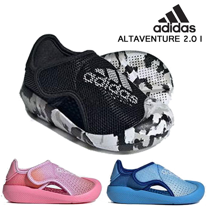 アディダス スニーカー ベビー キッズ アクア シューズ アルタベンチャー 2.0 I adidas ALTAVENTURE 2.0 I IE0247 IE0248 ID7858 靴 ギフト