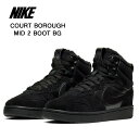 ナイキ ジュニア レディース ブーツ シューズ 靴 子供 ナイキ コートボロー ミッド2 ブーツ BG NIKE COURT BOROUGH MID2 BOOT BG CQ4023-001