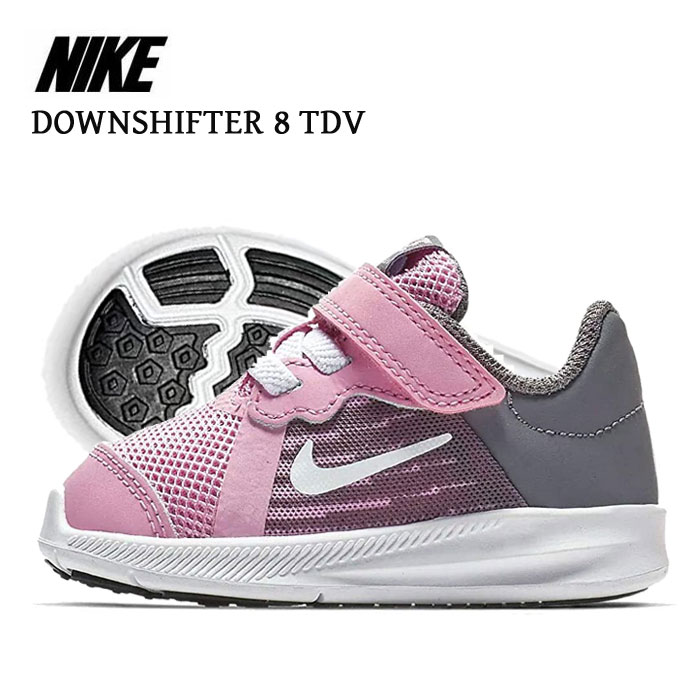 ナイキ ベビー シューズ 靴 子供 ナイキ ダウンシフター 8 TDV ピンク NIKE DOWN SHIFTER 8 TDV 922859-602 マタニティー ギフト プレゼント