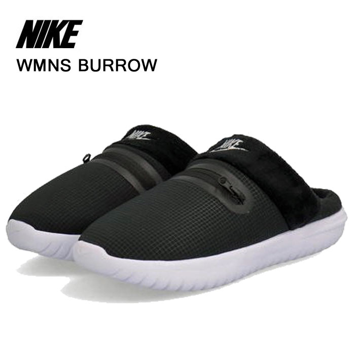 ナイキ NIKE スニーカー レディース ウィメンズ ボロウ WMNS BURROW カジュアルシューズ DC1458-001 母の日 プレゼント ギフト