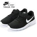 ナイキ NIKE ベビー キッズ スニーカー ベビーシューズ 靴 子供 ナイキ タンジュン NIKE TANJUN TDV 818383-011
