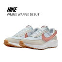 ナイキ NIKE スニーカー レディース ウィメンズ ワッフル デビュー グレー 23.0cm WMNS WAFFLE DEBUT カジュアルシューズ 靴 DH9523-003