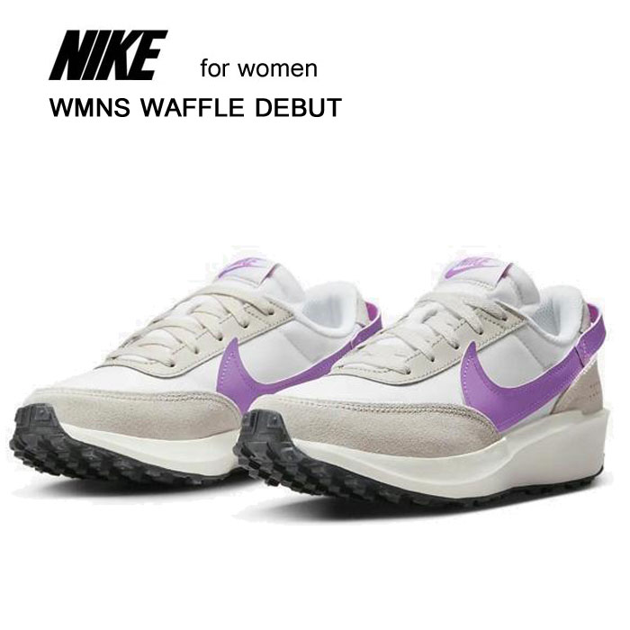 ʥ NIKE ˡ ǥ  åե ǥӥ塼 WMNS WAFFLE DEBUT 奢륷塼  DH9...