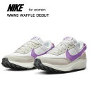 ナイキ NIKE スニーカー レディース ウィメンズ ワッフル デビュー WMNS WAFFLE DEBUT カジュアルシューズ 靴 DH9523-104