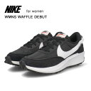 ナイキ NIKE スニーカー レディース ウィメンズ ワッフル デビュー ブラック WMNS WAFFLE DEBUT カジュアルシューズ 靴 DH9523-002 BF楽