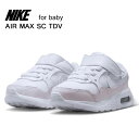 ナイキ ベビー キッズ スニーカー シューズ 靴 子供 ナイキ エア マックス SC TDV NIKE AIR MAX SC TDV CZ5361-115