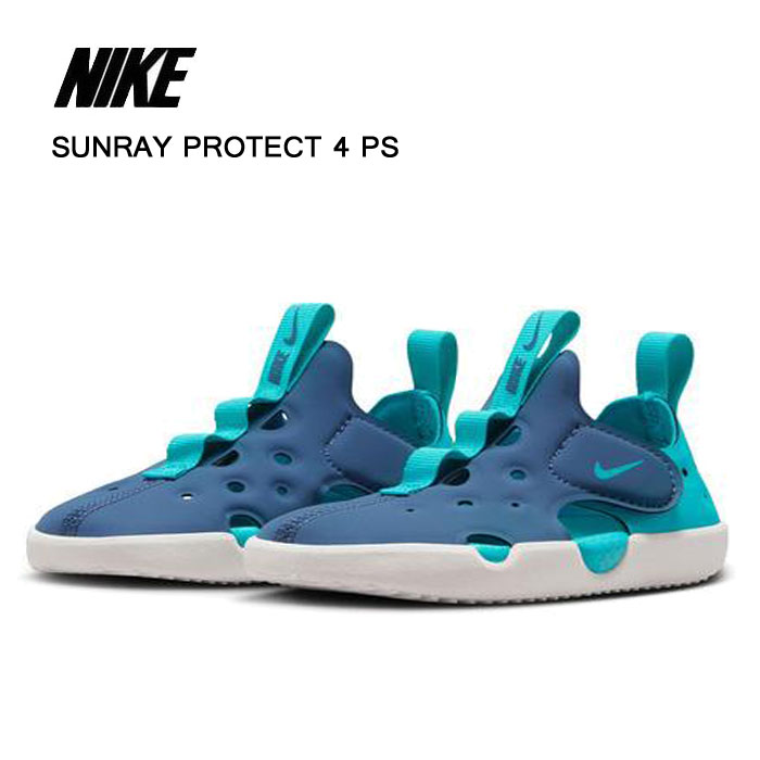 ナイキ NIKE キッズ サンダル シューズ サンレイ プロテクト4 PS ブルー SUNRAY PROTECT4 PS ジュニア 子供　HF6277-401