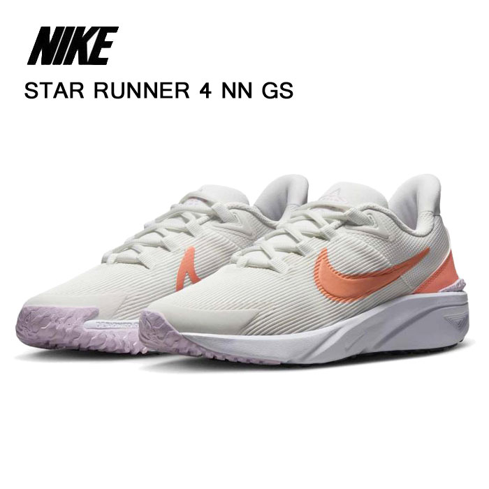 楽天市場】ナイキ スター ランナー 2 gs star runner 2 gsの通販