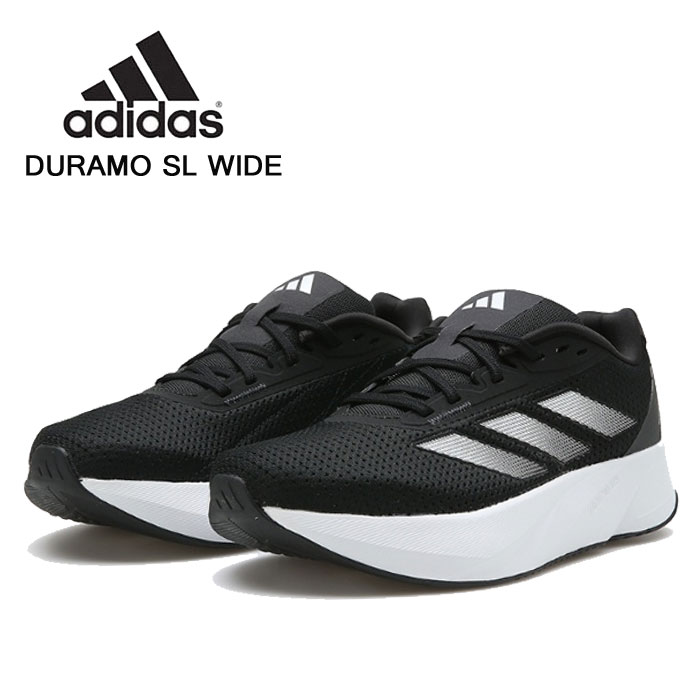 送料無料 adidas 普段使い 通学 ブランド アディダス スニーカー メンズ ランニングシューズ デュラモ SL ワイド ブラック adidas DURAMO SL WIDE IG0309 スニーカー ジム トレーニング 靴