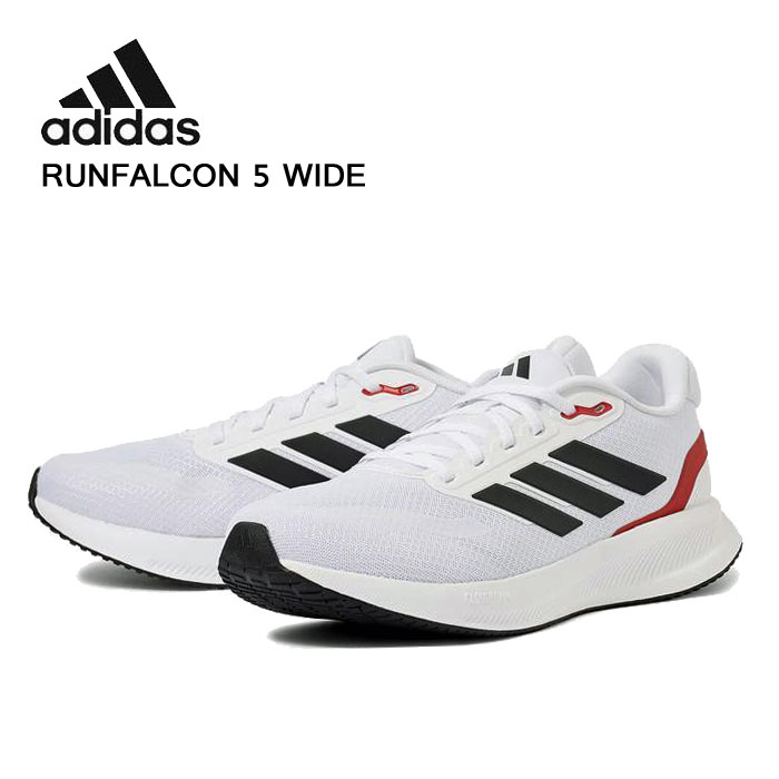 adidas アディダス RUNFALCON 5 WIDE ランファルコン 5 ワイド ホワイト IE0551 メンズ ランニングシューズ スニーカー 幅広 ワイド 軽量 クッション ジョギング ウォーキング ジム トレーニング 通勤