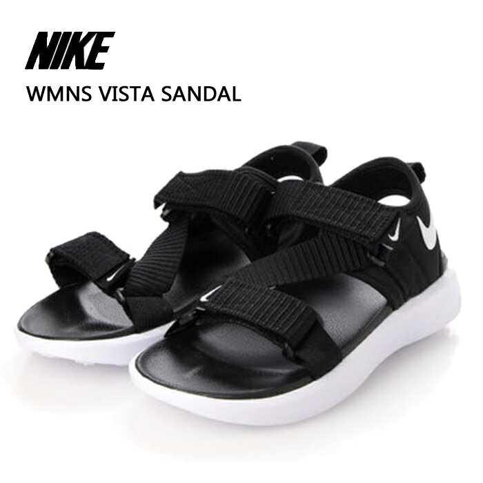 スポーツサンダル ナイキ ウィメンズ ビスタサンダル ブラック NIKE WMNS VISTA SANDAL DJ6607‐001 サンダル 父の日 母の日 ギフト プレゼント