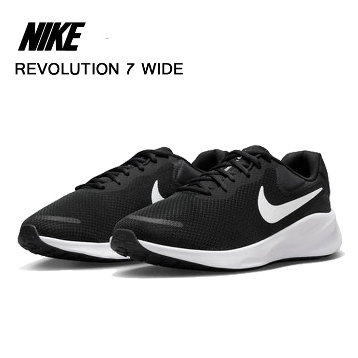 ナイキ スニーカー メンズ レボリューション 7 ブラック 4E NIKE REVOLUTION 7 4E FB8501-002 幅広 ワイドラスト ランニングシューズ