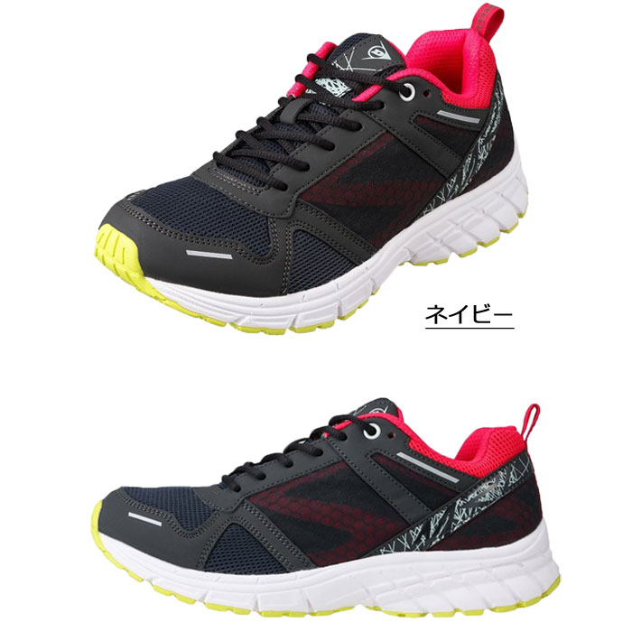 ダンロップ レディース スニーカー ランニングシューズ DUNLOP マックスランライトM217 DM217 軽量設計 3E 幅広 反射材 ジョギング 運動靴