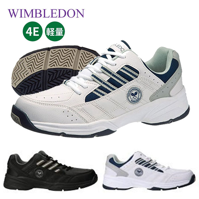 ウィンブルドン WIMBLEDON WM052 ホワイト ブラック オールコート テニス 幅広4E スニーカー 靴 父の日 敬老の日 ギフト プレゼント
