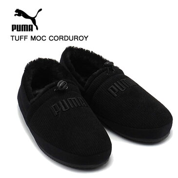 プーマ メンズ モックシューズ スリッポン スニーカー Puma タフモック コーデュロイ ブラック ボア 385727-01 ローカット タウンシューズ 靴