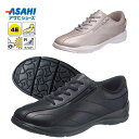 アサヒシューズ レディース ウォーキングシューズ ASAHI アサヒ L511 幅広4E ファスナー コンフォートシューズ 靴 母の日 敬老の日 ギフト プレゼ...