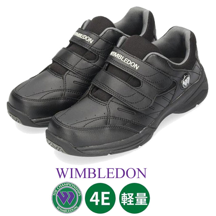 ウィンブルドン WIMBLEDON WM-6000 ブラック ホワイト マジックテープ 幅広4E スニーカー 靴 父の日 敬老の日 ギフト プレゼント
