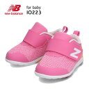 ニューバランス new balance IO223 ベビー ファーストシューズ マタニティー スニーカー ベルクロマジック 子供靴 出産祝い ギフト プレゼント NB IO223PNA