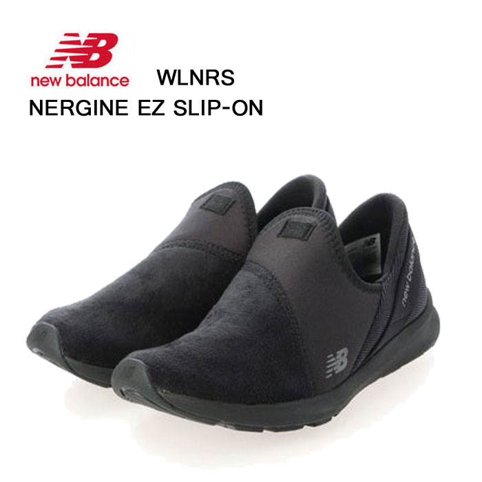 ニューバランス ナージャイズ イージースリッポン New Balance WLNRS NERGIZE EZ SLIP ON トレニングシューズ ランニング カジュアル スニーカー 靴 WLNRSPK