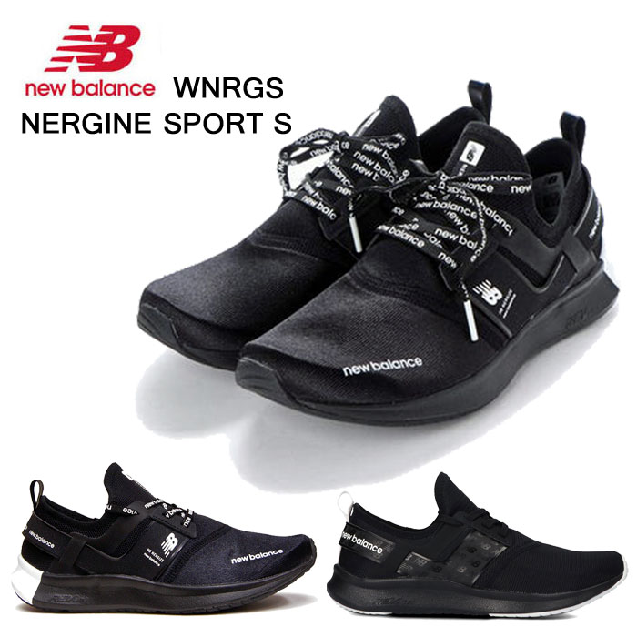 ニューバランス ナージャイズ スポーツW New Balance WNRGS NERGIZE SPORT W トレニングシューズ ランニング スリッポン スニーカー 靴 WNRGSLK WNRGSFB1