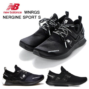 ニューバランス ナージャイズ スポーツW New Balance WNRGS NERGIZE SPORT W トレニングシューズ ランニング スリッポン スニーカー 靴 WNRGSLK WNRGSFB1