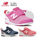 ニューバランス new balance IO223 ベビー ファーストシューズ マタニティー スニーカー ベルクロマジック 子供靴 出産祝い ギフト プレゼント IO223MGT IO223NVR IO223PKY