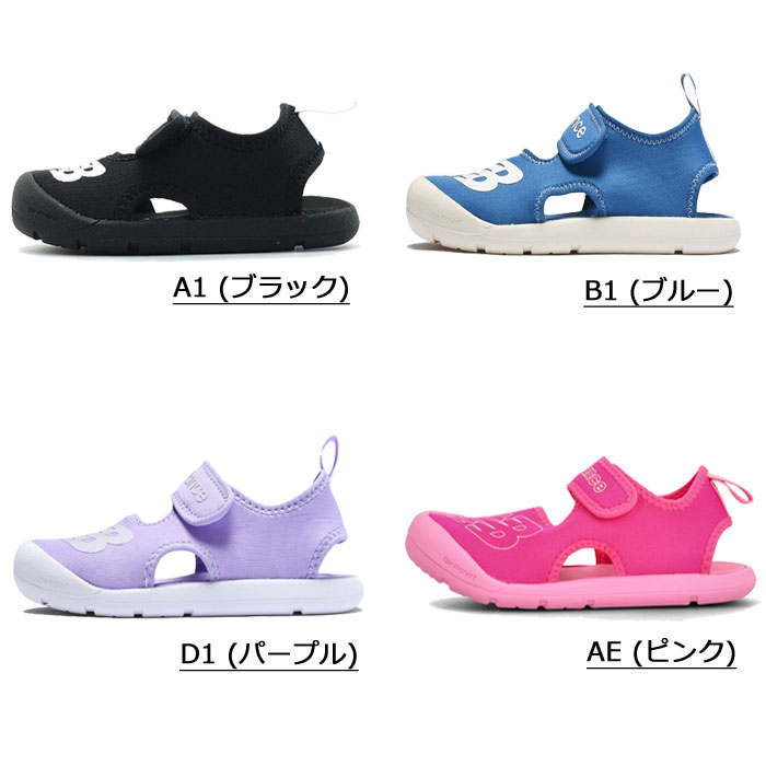 ニューバランス キッズ ジュニア クルーザー サンダル new balance CRUISER Y SYFC...