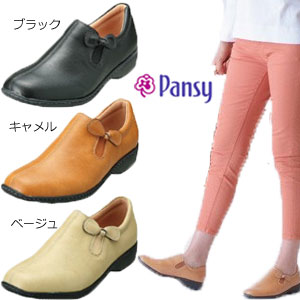 パンジー 靴 レディース Pansy 4440 カ