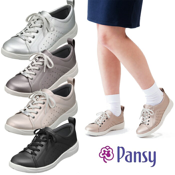 ѥ󥸡Pansy1376̥ˡС꡼ѡץԥץ쥼