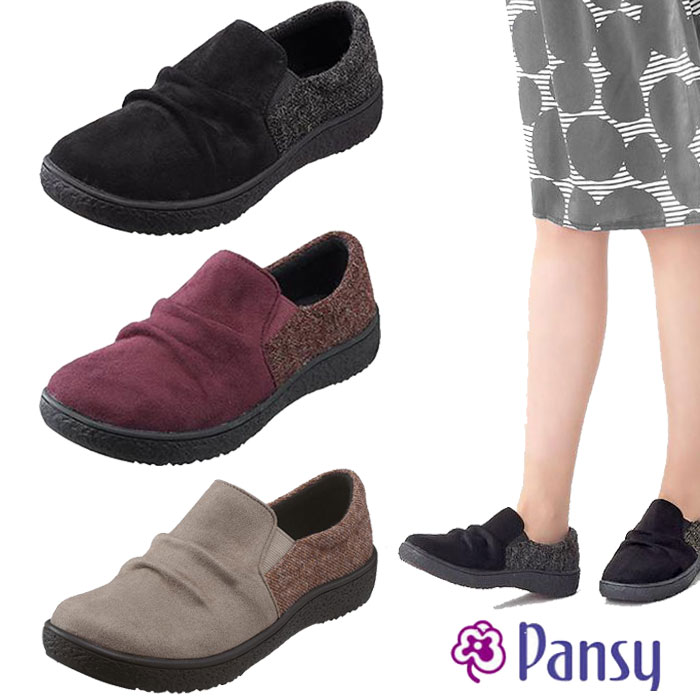 ѥ󥸡ǥPansyPS1510奢륳եȥ塼4Eեȥץ쥼