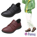 パンジー 靴 スニーカー 履きやすい Pansy 4781 3E スリッポン コンフォートシューズ 母の日 ギフト プレゼント