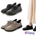 パンジー 靴 レディース Pansy 4782 カジュアル コンフォートシューズ 3E ギフト プレゼント